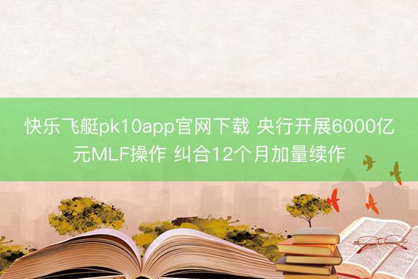 快乐飞艇 晶科电子股份拟出资2.68亿元参与成立基金