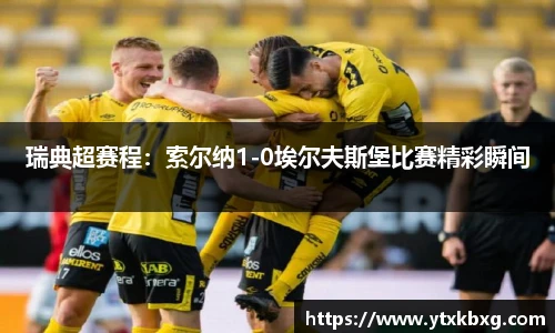 万博max体育官网入口