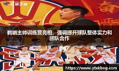万博max中国官方网站