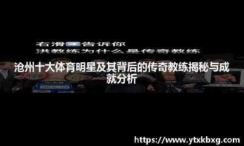 万博(max·中国)体育官方网站