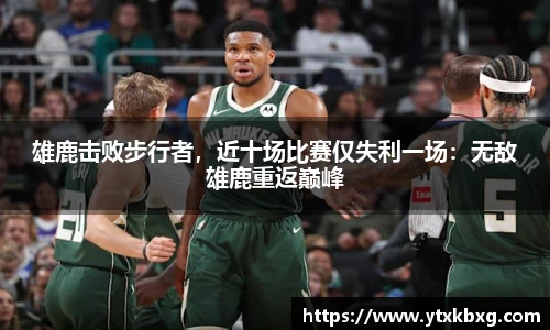 万博max体育官网入口