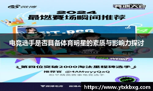 万博max中国官方网站