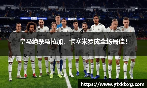 万博max中国官方网站