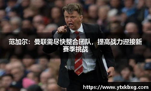 万博Manbetx体育