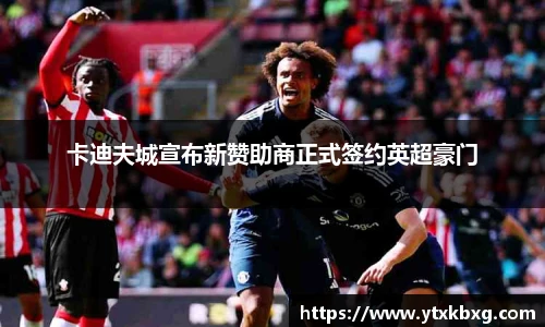 万博max体育官网入口