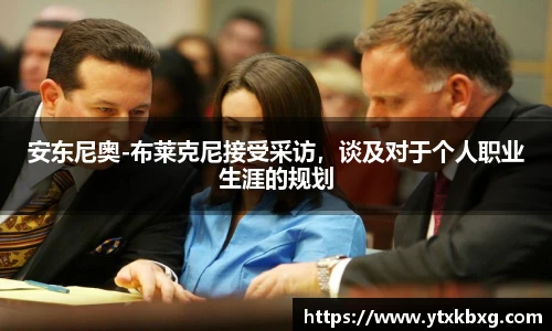 万博(max·中国)体育官方网站