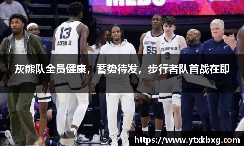 万博Manbetx体育