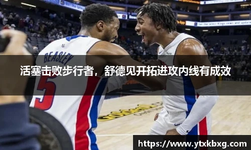 万博(max·中国)体育官方网站