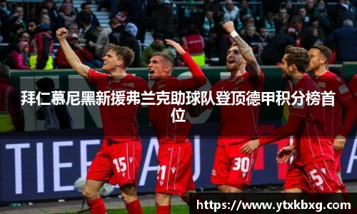 万博(max·中国)体育官方网站