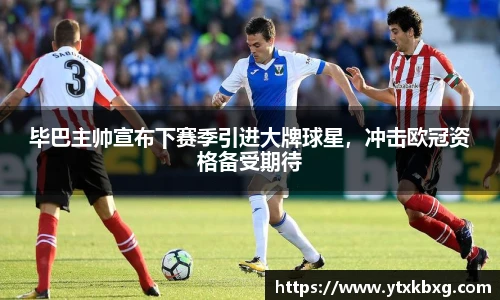 万博Manbetx体育