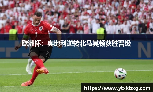 万博max体育官网入口