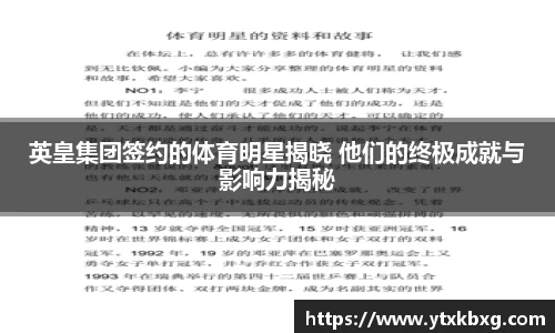 万博max体育官网入口