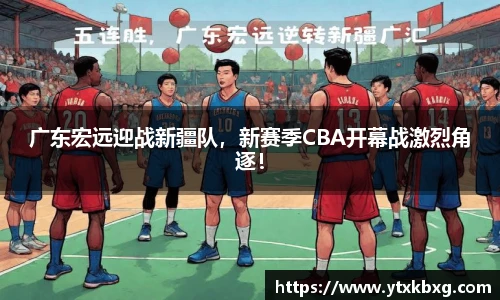 万博Manbetx体育