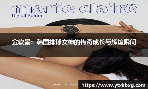 万博max体育官网入口