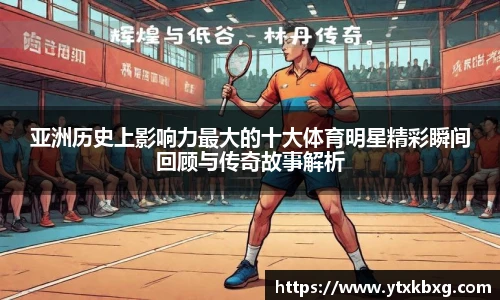 万博max体育官网入口