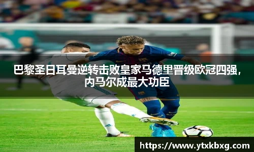 万博max中国官方网站