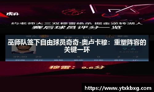 万博max体育官网入口