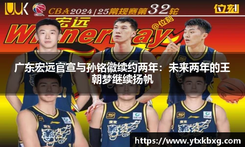 万博max中国官方网站