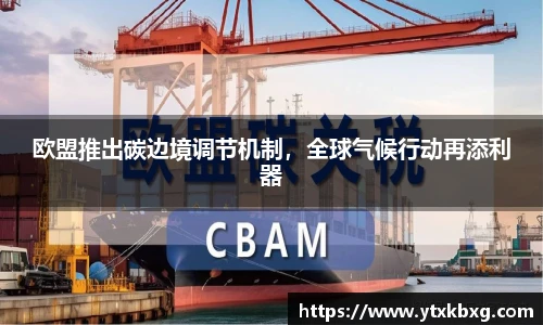 万博Manbetx体育