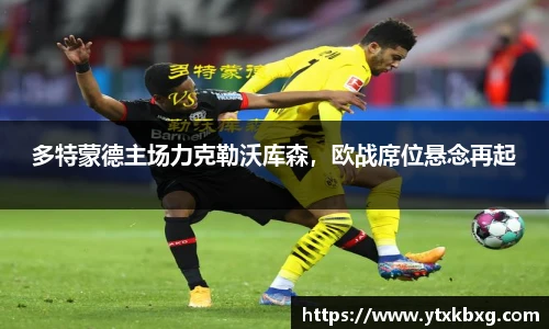 万博Manbetx体育