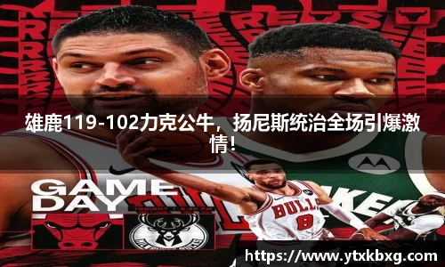 万博max中国官方网站