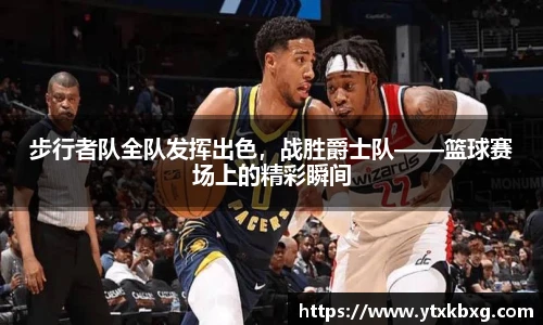 万博max中国官方网站