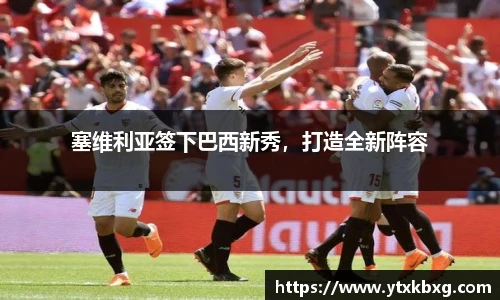 万博max体育官网入口