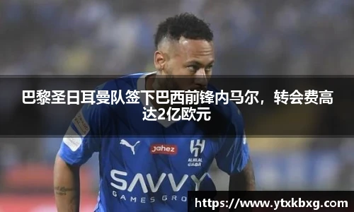 万博(max·中国)体育官方网站