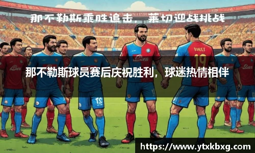 万博(max·中国)体育官方网站