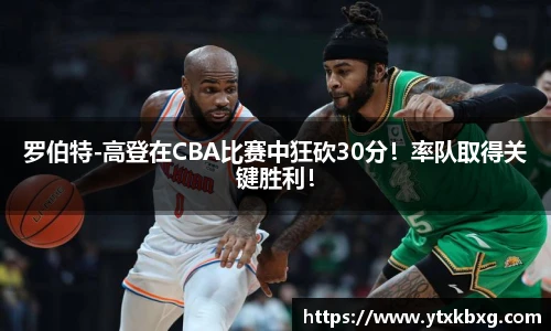 万博max中国官方网站