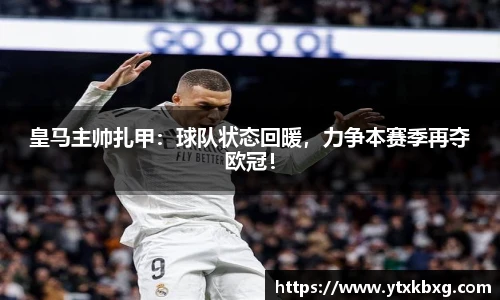 万博(max·中国)体育官方网站